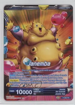 2017 Dragon Ball Super Card Game Promos Janemba//Relentless Speed Janemba #P-086 - Image 2