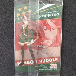 Symboli Rudolf Uma Musume Pretty Derby Wafer Card Japanese Unopened W2-03 - Image 2