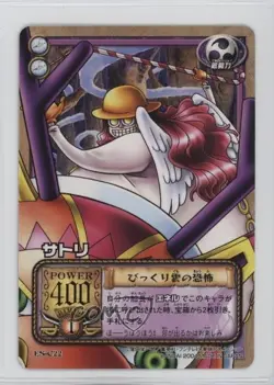 2004 One Piece Card Game Part ES Japanese Satori #ES-C22 - Image 1