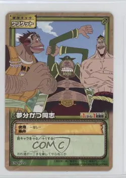 2004 One Piece Card Game Part ES Japanese Comrade Yumekatsu #ES-W20 - Image 1