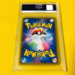 PSA 10 Alolan Ninetales 059/050 GX HR Sm7b Fairy Rise Pokemon Card Japanese 2018 - Image 2
