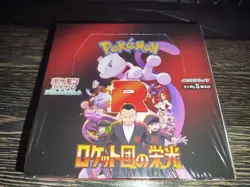 Pokemon Card The Glory of Team Rocket Booster Box sv10 Japanese Factiry Sealed - Image 5