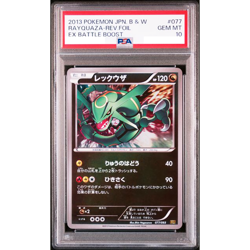 PSA 10 Rayquaza Reverse Foil 077/093 EBB Battle Boost Pokemon Card Japanese D033 - Image 1