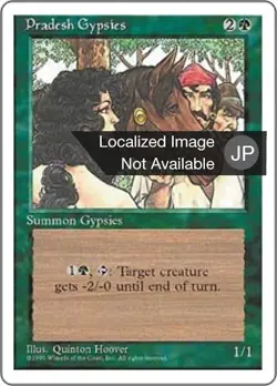 Pradesh G*&#sies - MTG - 4th Ed - 1995 - Magic The Gathering - NM - Banned pod - Image 1