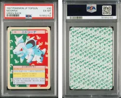 PSA6 POKEMON CARDS TOUSUN GREEN BACK 1997 8 PCS JPN - Image 4