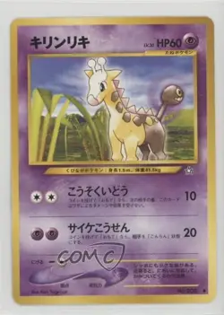 Girafarig Japanese Pokemon Neo 1 Gold Silver To A New World #203 2000 - Image 1