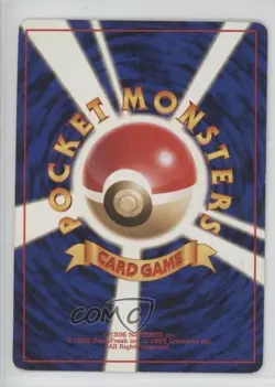 Switch Pokemon City Gym Theme Deck Japan Exclusive 1998 - Image 2