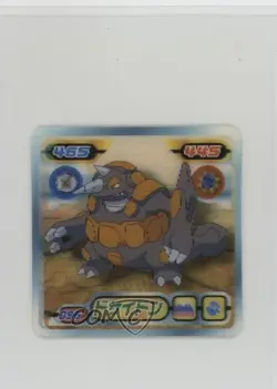 Rhyperior Pokemon Ensky (Amada) 3d Retsuden Stickers Lenticular #096 2008 - Image 1