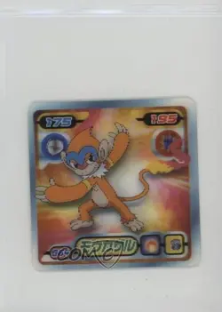 Monferno Pokemon Ensky (Amada) 3d Retsuden Stickers Lenticular #064 2008 - Image 1