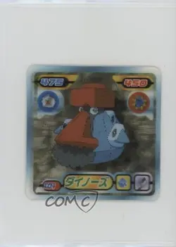 Probopass Pokemon Ensky (Amada) 3d Retsuden Stickers Lenticular #101 2008 - Image 1