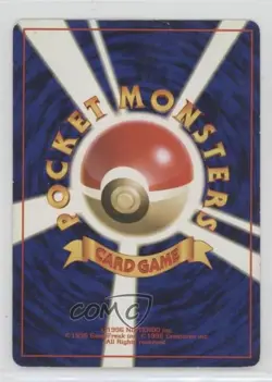 Weezing Japanese Pokemon Mystery of the Fossils #110 1997 - Image 2