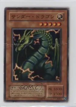 Thunder Dragon Japanese YuGiOh OCG Metal Raiders #ME-37 2001 - Image 1