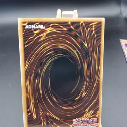 Yugioh Giant Rat - Retro Pack (2020 Date Reprint) - Image 3