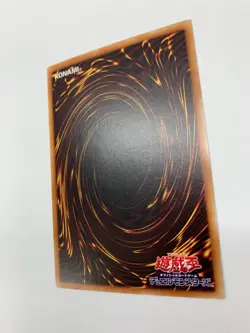 Red-Eyes Black Dragon DP18-JP000 Ghost Rare Yugioh japanese - Image 4