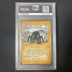 [PSA10] mc29 Psa10 One Piece Wafer Card Sanji Zeff - Image 2