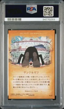 [PSA10] mc29 Psa10 One Piece Wafer Card Sanji Zeff - Image 5