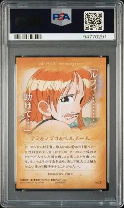 [PSA10] mc29 Psa10 One Piece Wafer Card Nami Nojiko Bell Mail - Image 5