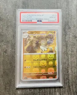 [PSA10] mc29 Pokemon Card Gorone Masbo Mirror Psa10 - Image 1