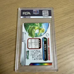 [PSA10] mc29 Pokemon Card Psa10 Encyclopedia Kimori Carddass Rainbow Kira - Image 2