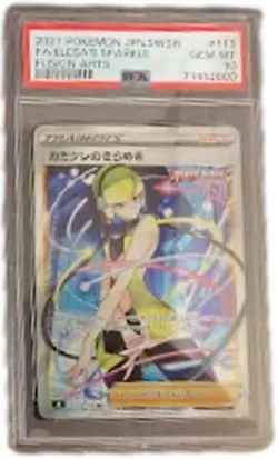 [PSA10] mc29 240900009 Pokemon Card Chamomitsure Gem Mt Psa10 - Image 1