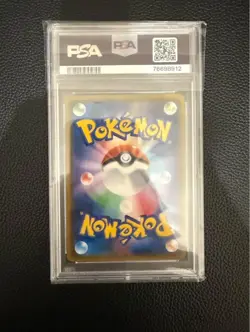 [PSA10] mc29 Cosmog Promo Psa10 Lilier Pokemon Card - Image 2