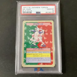 [PSA10] mc29 Pokemon Card Top Sun Barrier No Number Psa10 - Image 1