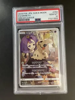 [PSA10] mc29 Pokemon Card Mimikyu Psa10 - Image 1