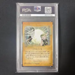 [PSA10] mc29 Psa10 One Piece Wafer Card Zoro Kuina - Image 2