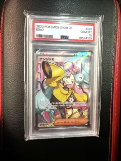 [PSA10] mc29 Pokemon Card Authenticated Psa10 Judgment Nanjamo Sr Very Good - Image 1