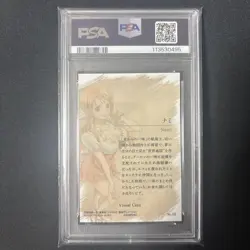 [PSA10] mc29 Psa10 One Piece Wafer Card Nami - Image 2