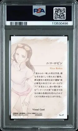 [PSA10] mc29 Psa10 One Piece Wafer Card Robin - Image 5