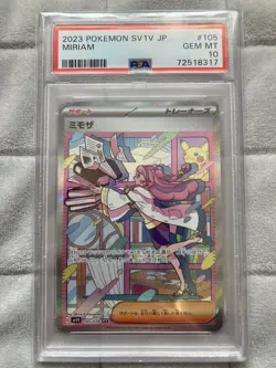 [PSA10] mc29 Mimosa Sar Psa10 Pokemon Card - Image 1