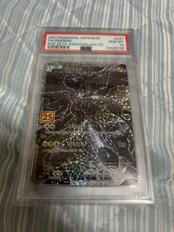 [PSA10] mc29 Pokemon 25Th Anniversary Card Zekrom Psa10 - Image 2