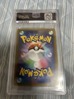 [PSA10] mc29 Pokemon 25Th Anniversary Card Zekrom Psa10 - Image 5