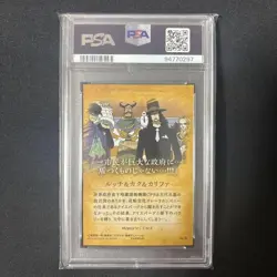 [PSA10] mc29 Psa10 One Piece Wafer Card Lucci Kaku Kalifa - Image 2