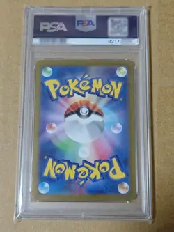 [PSA10] mc29 Pokemon Card Nanjamo 091/071 Sr Psa10 S - Image 2