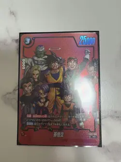 Son Goku Dragon Ball Card Fusion World Limited Pack MANGA ver.01 Japan Bandai - Image 1