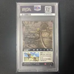 [PSA10] mc29 Psa10 One Piece Wafer Card Zoro - Image 2