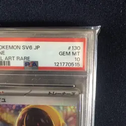 [PSA10] mc29 2024 Pokemon Sv6 Jp Zeille Special Art Card - Image 3