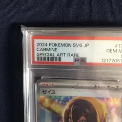 [PSA10] mc29 2024 Pokemon Sv6 Jp Zeille Special Art Card - Image 4