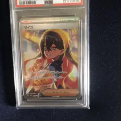 [PSA10] mc29 2024 Pokemon Sv6 Jp Zeille Special Art Card - Image 5