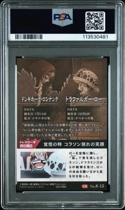 [PSA10] mc29 Psa10 One Piece Wafer Card Corazon Low - Image 5