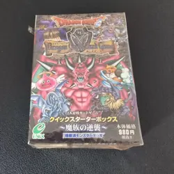 [SC] mc121 Dragon Quest Trading Card Game Quick Starter Box - Image 1