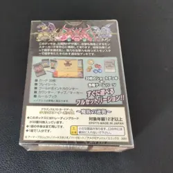 [SC] mc121 Dragon Quest Trading Card Game Quick Starter Box - Image 2