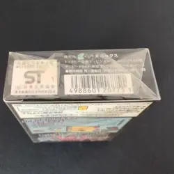 [SC] mc121 Dragon Quest Trading Card Game Quick Starter Box - Image 3