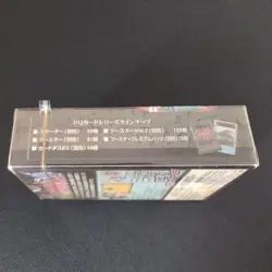 [SC] mc121 Dragon Quest Trading Card Game Quick Starter Box - Image 4