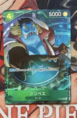 [SC] mc121 One Piece Card Game The Best 2 Jinbee P-063 Parallel - Image 1
