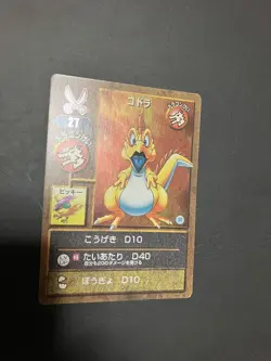 [SC] mc121 Kodra Card 27 Dragon Quest Monster Kira - Image 1