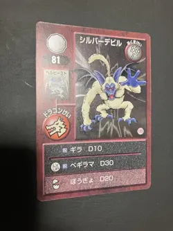 [SC] mc121 Silver Devil Card 81 Dragon Quest Monster Kira - Image 1