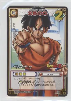 2005 Bandai Carddass Dragon Ball Card Game Series 2 Yamcha #D-83 - Image 1